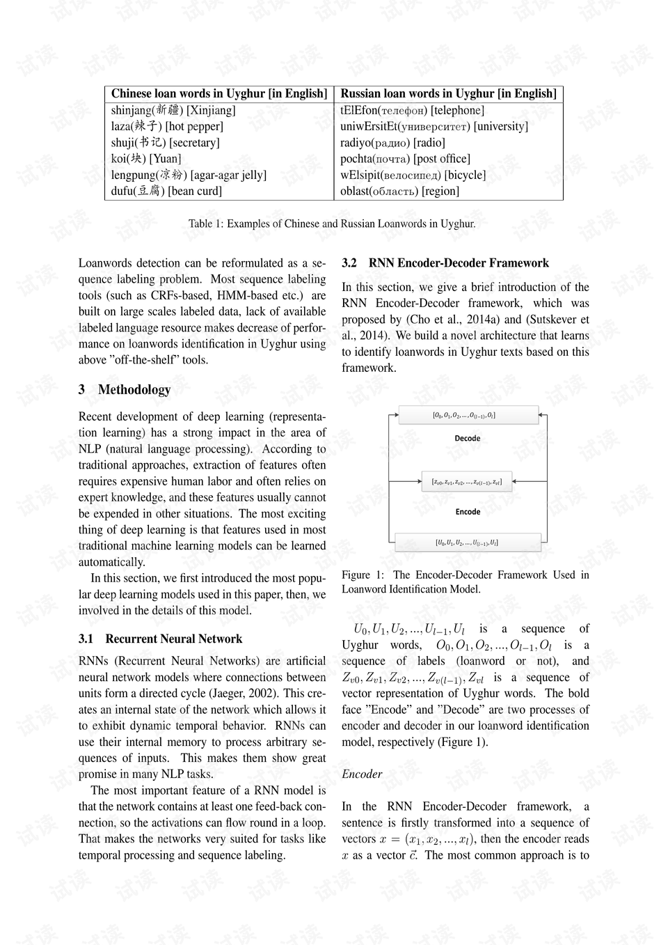 俄拟立法限英语外来词，公共场所用语将受限