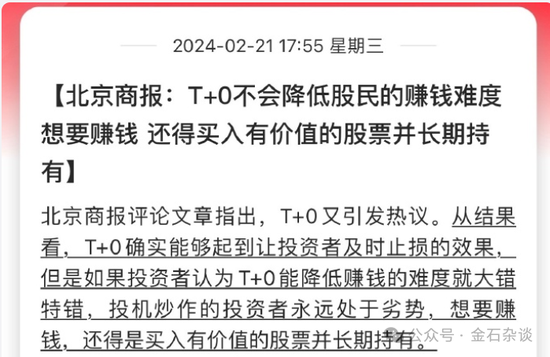 A500投资说2025：反弹防踏空，利器何在？