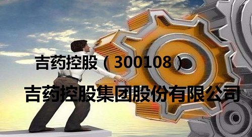 达华智能遭监管，受损股民启动索赔行动！