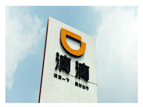 热点 第46页