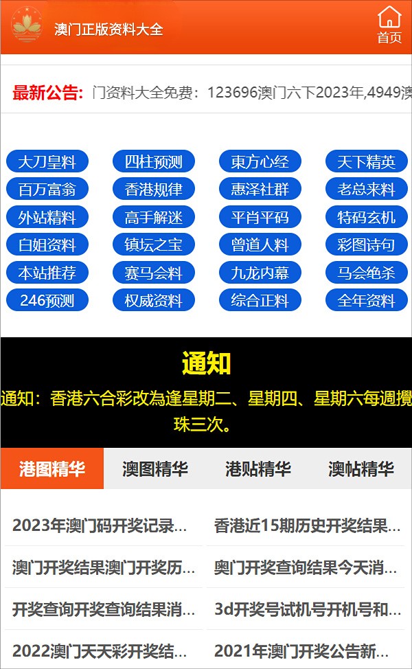 聚焦 第42页