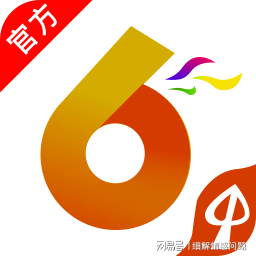 新澳全年免费资料大全｜精选解释解析落实