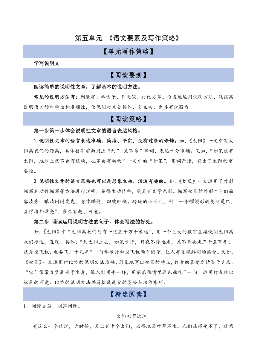 2024新奥精准资料免费大全078期｜精选解释解析落实
