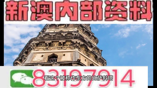2024澳门正版免费料大全精准｜精选解释解析落实