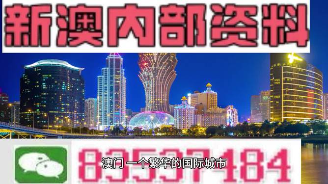 2024新澳免费资料｜精选解释解析落实