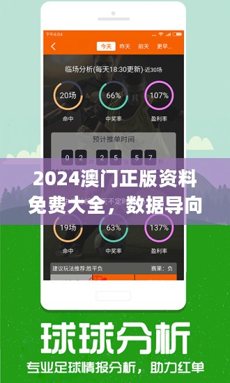 新澳好彩免费资料查询最新｜精选解释解析落实