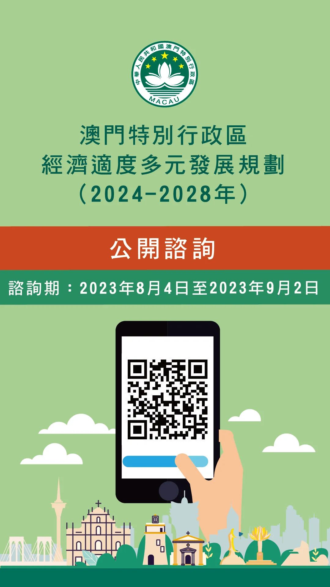 热点 第40页