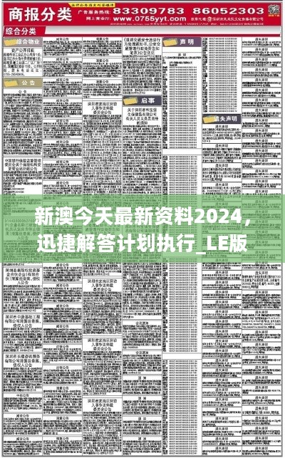 热点 第39页