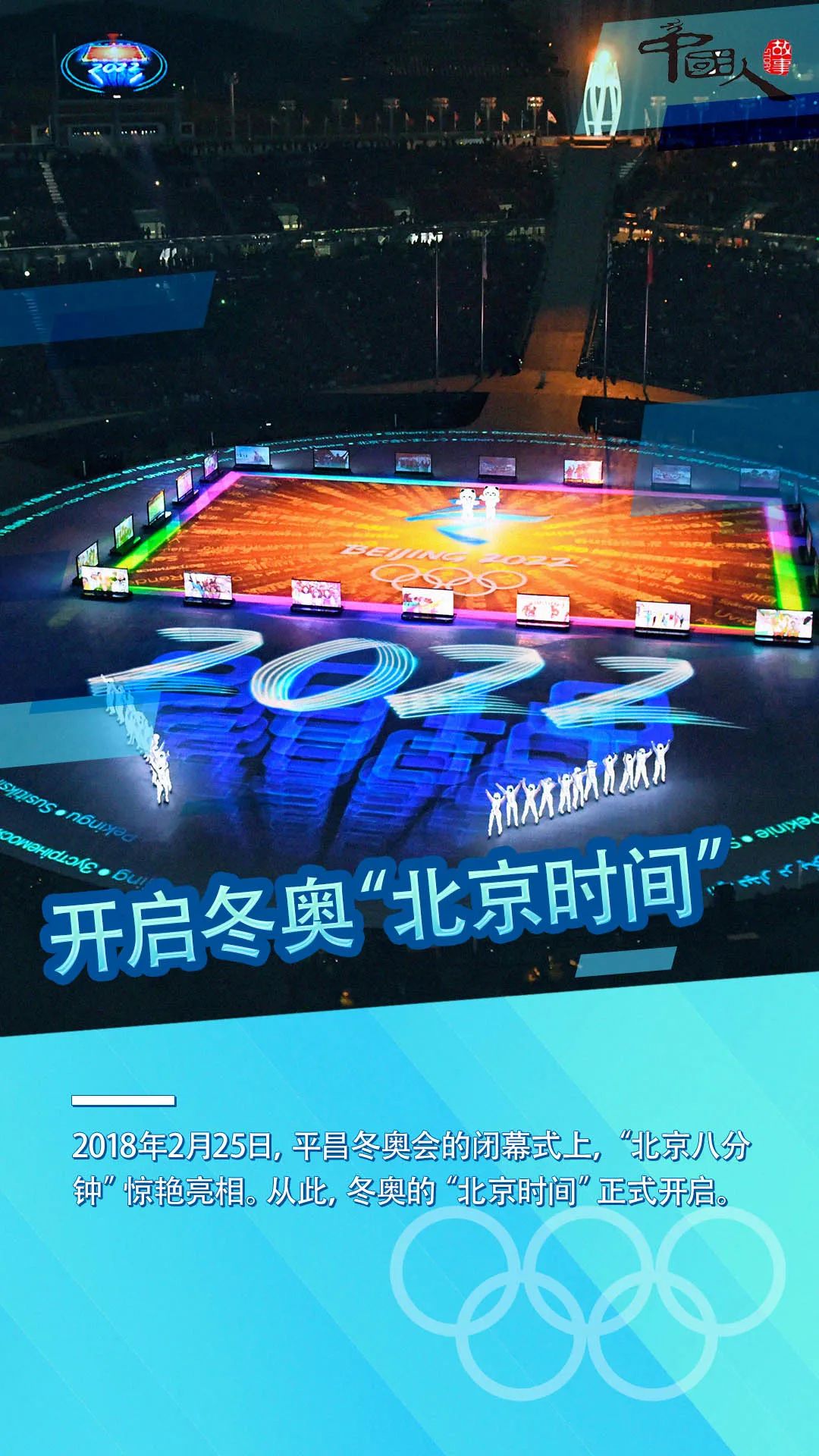 2024年新奥历史记录｜精选解释解析落实