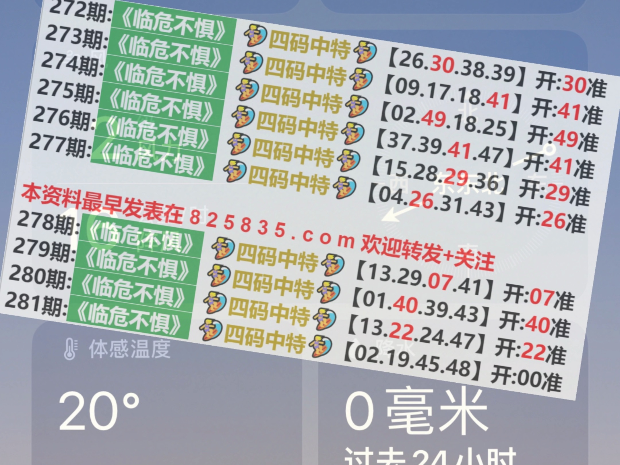 热点 第36页