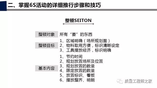 二四六香港管家婆生肖表｜精选解释解析落实