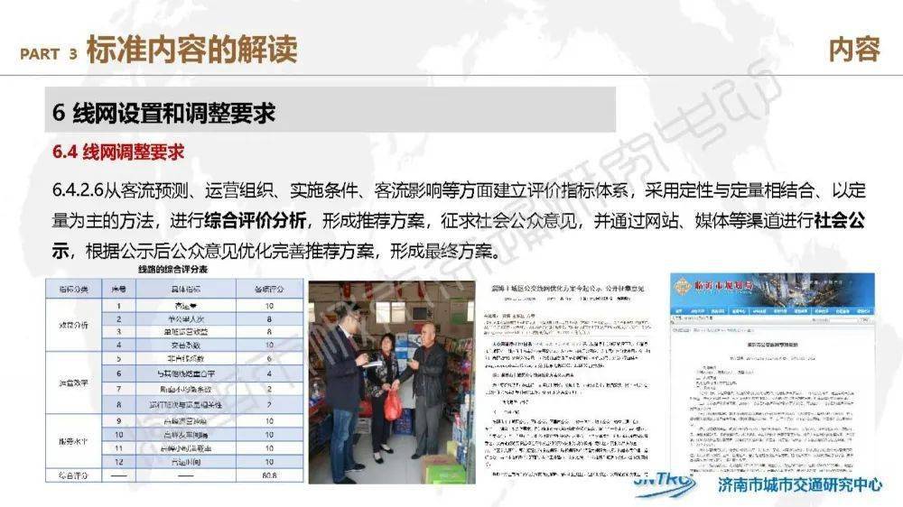 新奥门特免费资料大全管家婆｜精选解释解析落实
