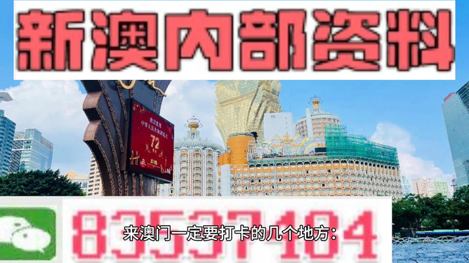 2024年新澳门今晚开什么特｜精选解释解析落实