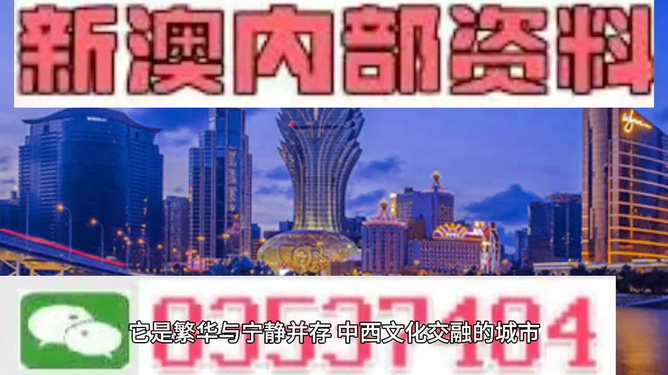 新奥门资料大全免费新鼬｜精选解释解析落实