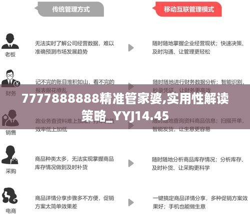 黄大仙精准内部三肖三码｜精选解释解析落实