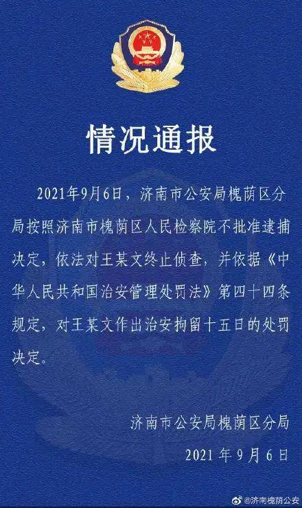 2025澳门今晚开特马开什么｜精选解释解析落实
