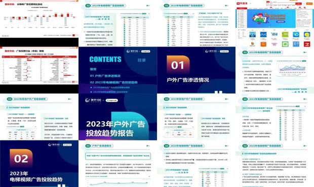 2024全年资料免费大全优势｜精选解释解析落实