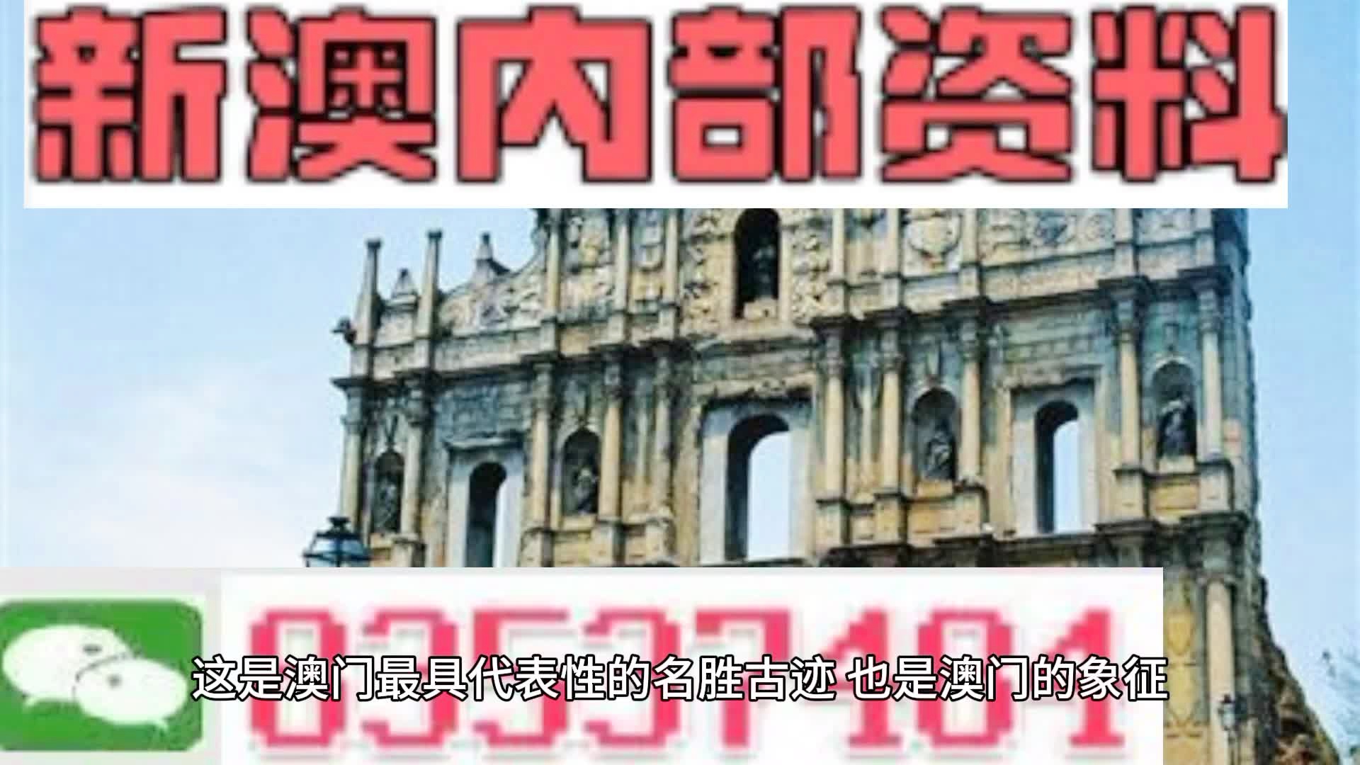 新澳天天免费资料大全｜精选解释解析落实