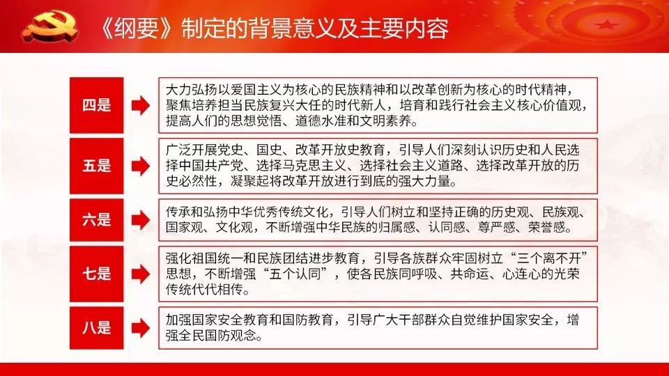 2024年新奥门免费资料｜精选解释解析落实