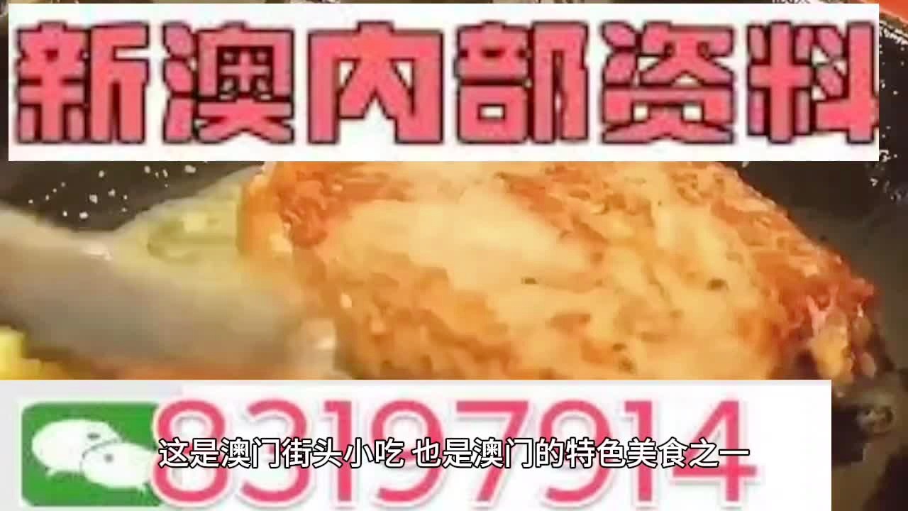 新奥最准免费资料大全｜精选解释解析落实