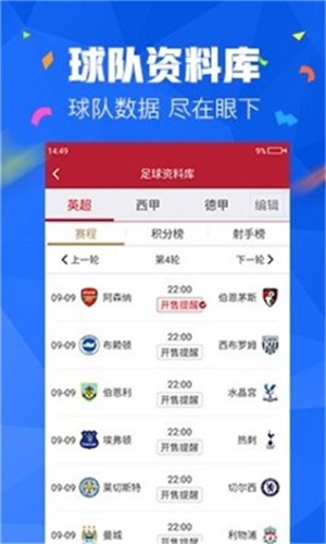 新奥2024年免费资料大全｜精选解释解析落实
