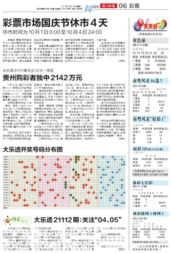 2024澳门天天开好彩大全正版｜精选解释解析落实
