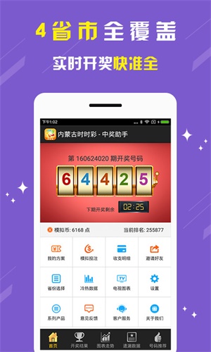 2024澳门今晚开奖结果｜精选解释解析落实