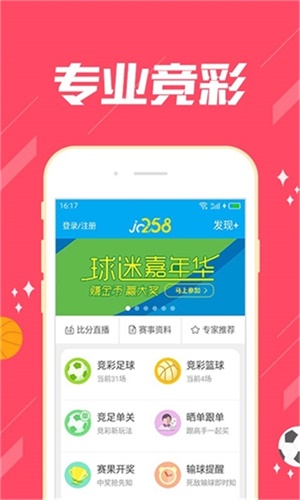 热点 第9页