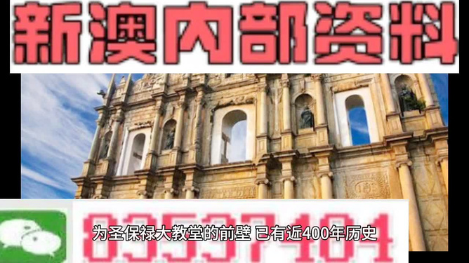 2024澳门正版资料大全免费｜精选解释解析落实