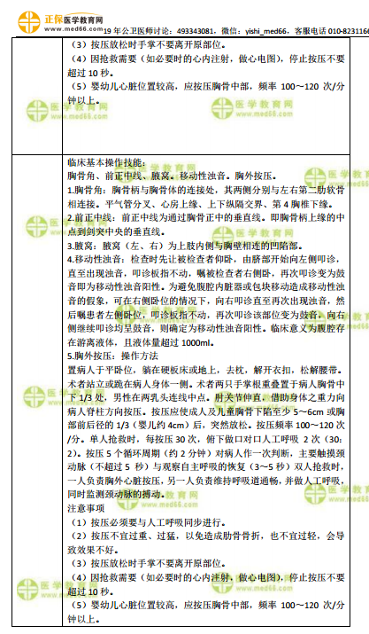 20204澳门资料正版大全｜精选解释解析落实