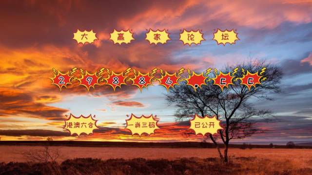 7777788888新版跑狗图｜精选解释解析落实