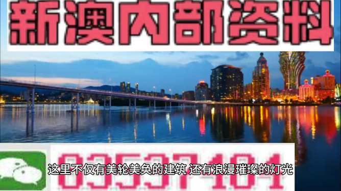 新澳门资料大全正版资料？奥利奥｜精选解释解析落实