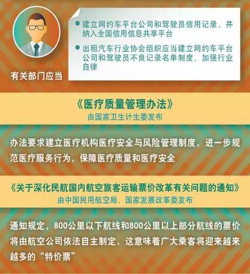 新澳门2024年资料大全管家婆｜精选解释解析落实