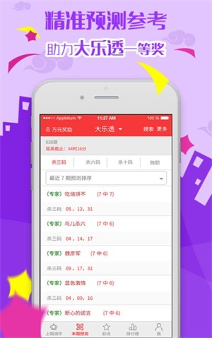 2024澳门新资料大全免费｜精选解释解析落实