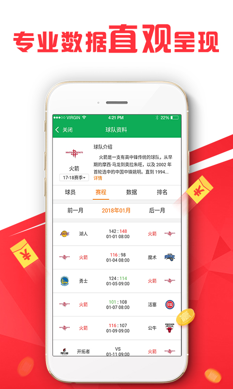 2024澳彩管家婆资料传真｜精选解释解析落实