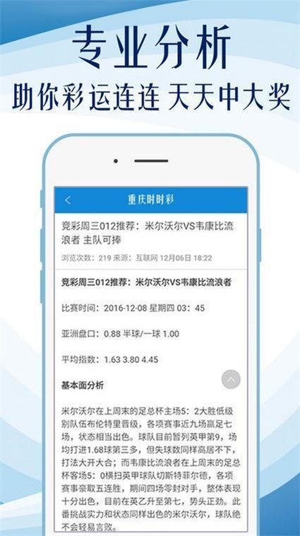 2024天天彩全年免费资料｜精选解释解析落实